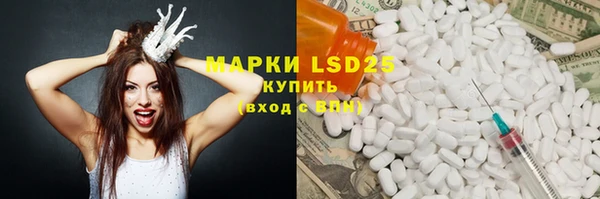 mdma Бугульма