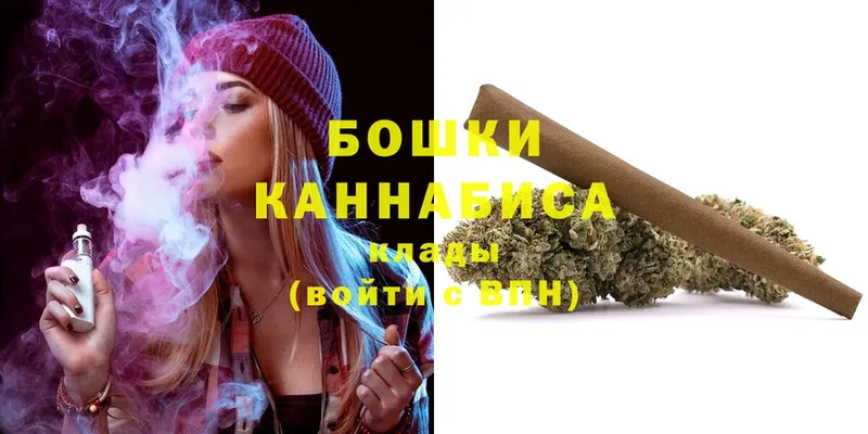 Бошки марихуана SATIVA & INDICA  купить   Белореченск 